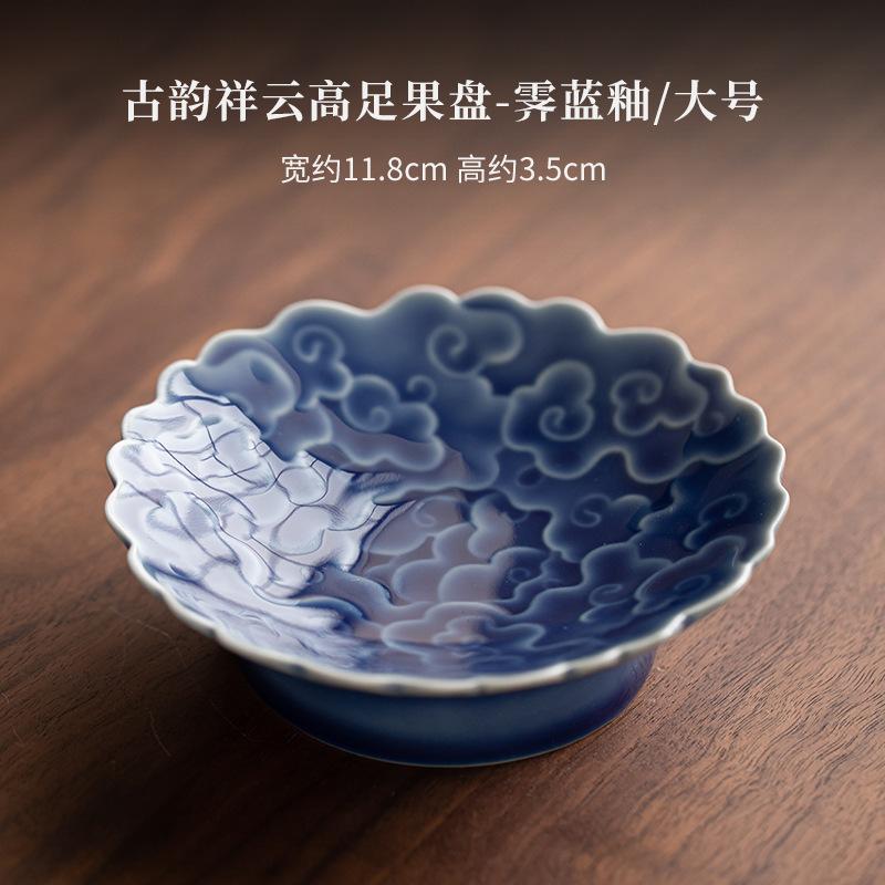 Ancient Charm And Auspicious Clouds Fruit Dishes Aesthetic Pastry Plate Household Serving Tray Teaset Accessories Ornaments Gift