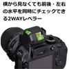 Hakuba Camera Level Luminescent 2-Way Spirit Level KPA-08G Bubble Level Accessory Shoe Cold Shoe Glow-in-the-Dark