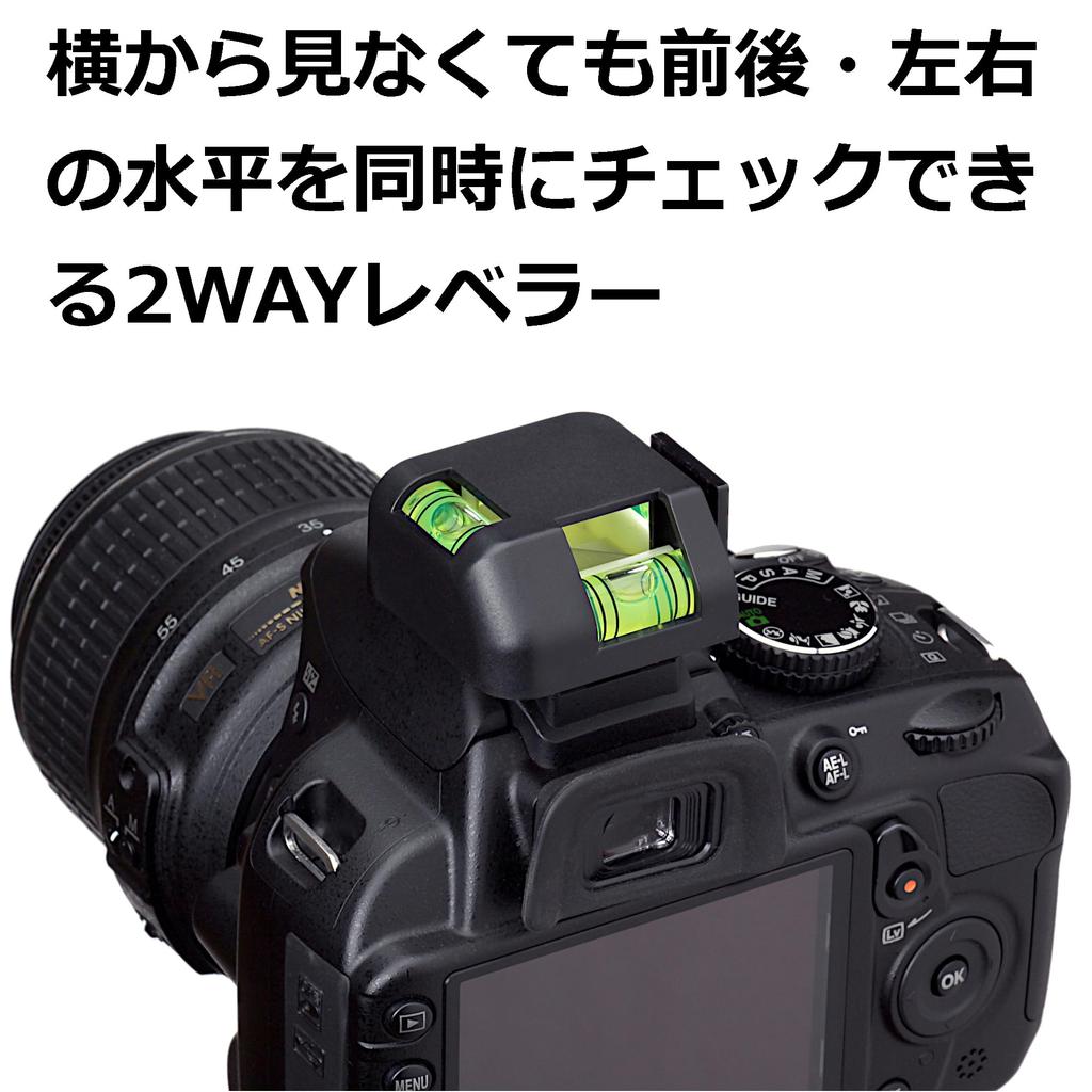 Hakuba Camera Level Luminescent 2-Way Spirit Level KPA-08G Bubble Level Accessory Shoe Cold Shoe Glow-in-the-Dark