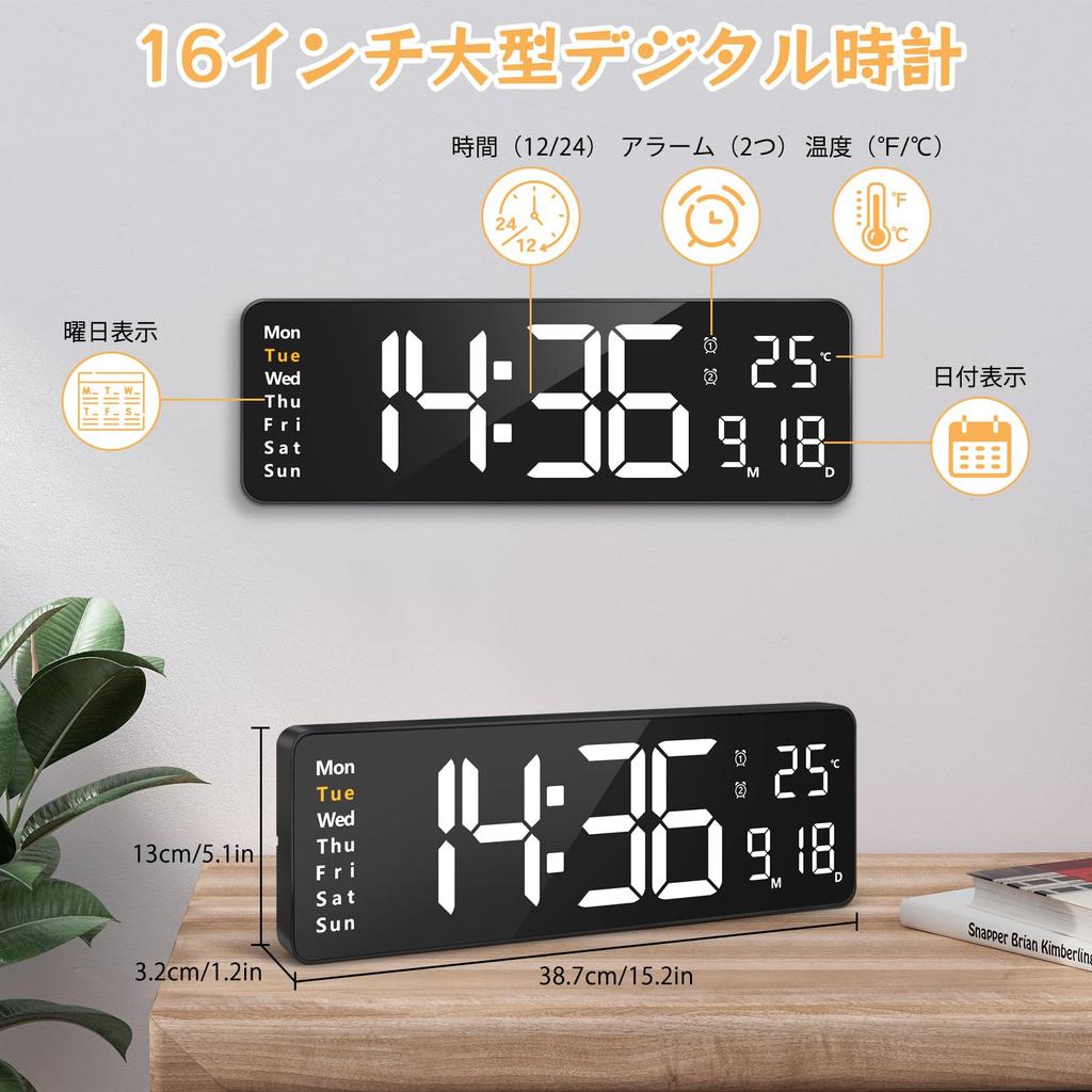 Digitale Uhr Wanduhr Groß 16 Zoll LED Uhr Wecker Große Ziffern Dimmbares Display Fernbedienung Energiesparend USB-Anschluss Wohnzimmer