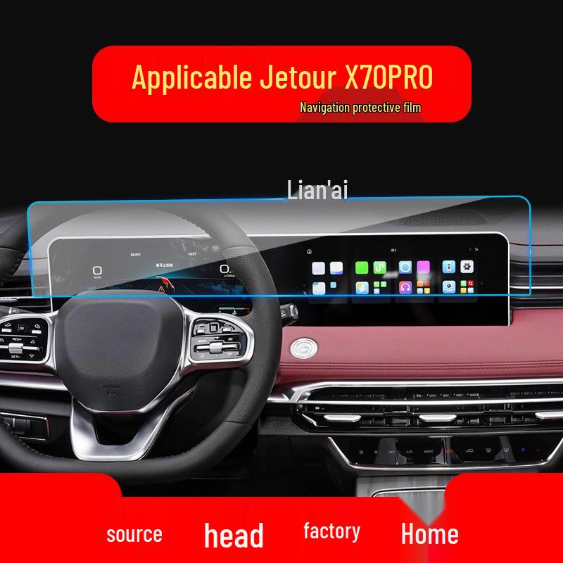 Jetour Dasheng Navigation Screen Film: Fits 26 Models, X70PLUS Control, X70 Protective Film.