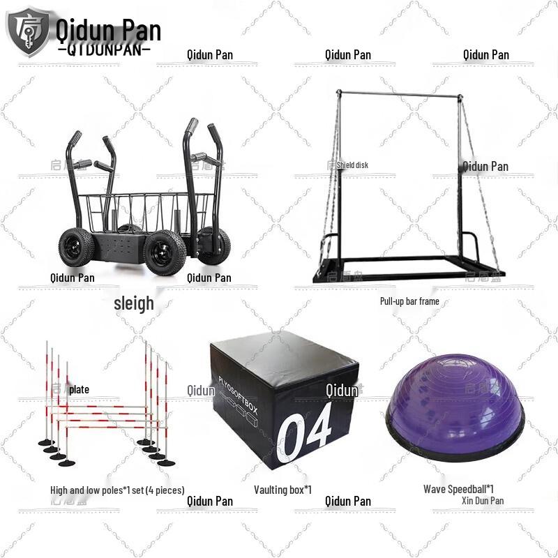 Qidunpan New Standards Tactical & Physical Training Equipment
