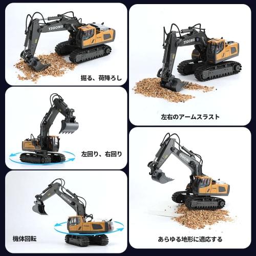 IKING Excavator, Radio-Controlled Toy Construction Vehicle with Panda Watch | Sand Play for Kids, Rechargeable Construction Toy, Multi-Function, 2.4GH