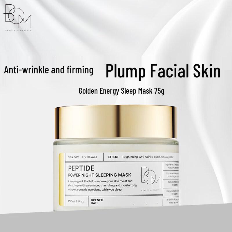 BOM Energy Sleeping Mask 75g