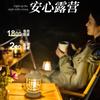 Outdoor camping lights horse lights super long battery life camping lights retro atmosphere lights rechargeable tent lights lighting