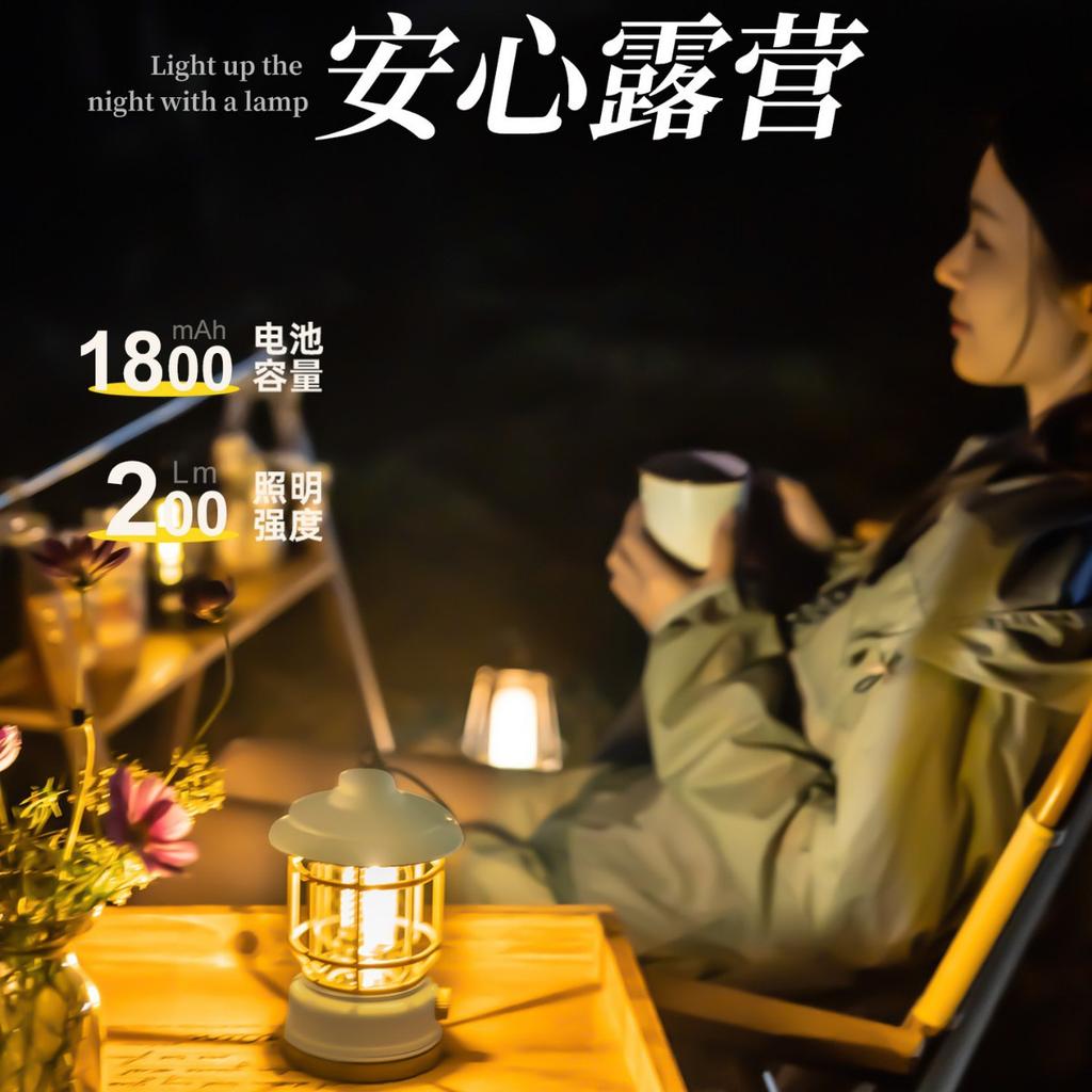 Outdoor camping lights horse lights super long battery life camping lights retro atmosphere lights rechargeable tent lights lighting