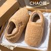 Cotton Slippers Winter New Couple Indoor Home Non-slip Warm Plush Mop Cotton Shoes Winter