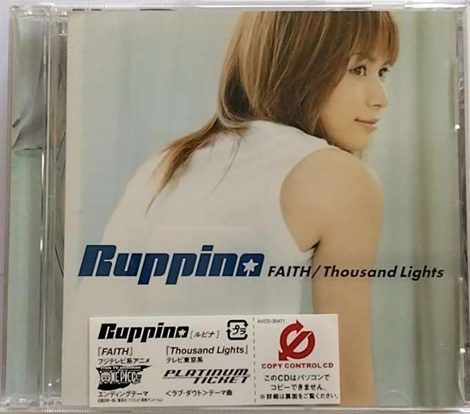 

CD RUPPINA - Faith / Thousand Lights AVCD30471PROMO Avex Trax 2003 Япония ОбиПоп Б/У