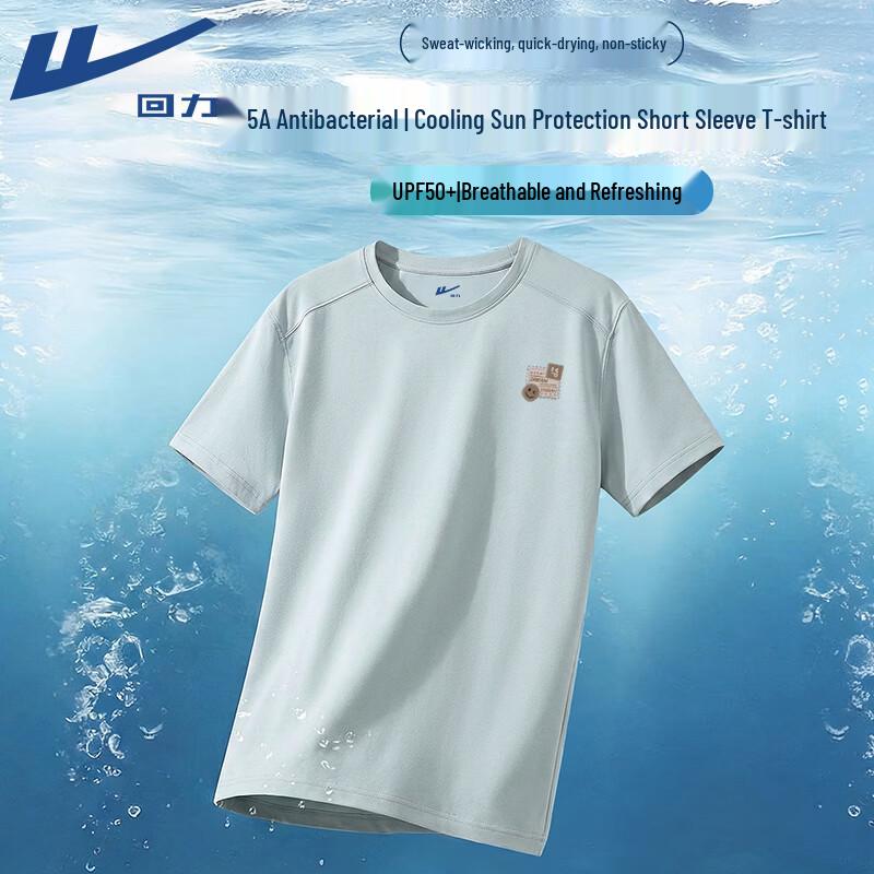 Warrior Men's Quick-Dry Sun Protection Sports T-Shirt