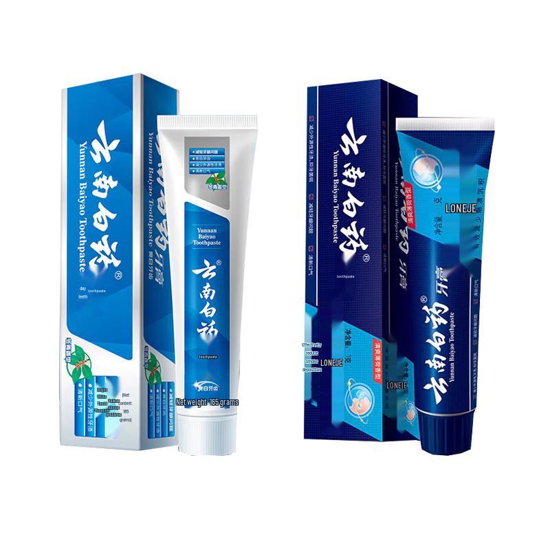 

Yunnan Baiyao & Langjian Toothpaste Bundle