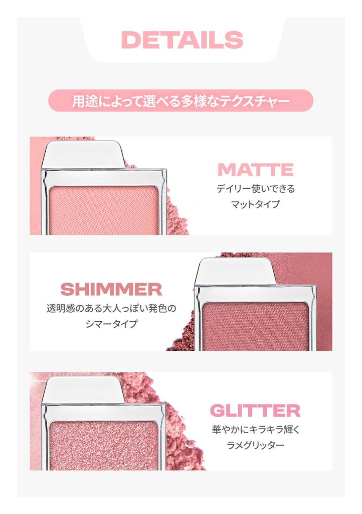 SLIDE IN SINGLE Single Bag Eyeliner Cool rom&nd Eyeshadow, Powder, Glitter, Pearl, Sparkle, Matte, Shimmer, Translucent, Color, Under-Eye Makeup,