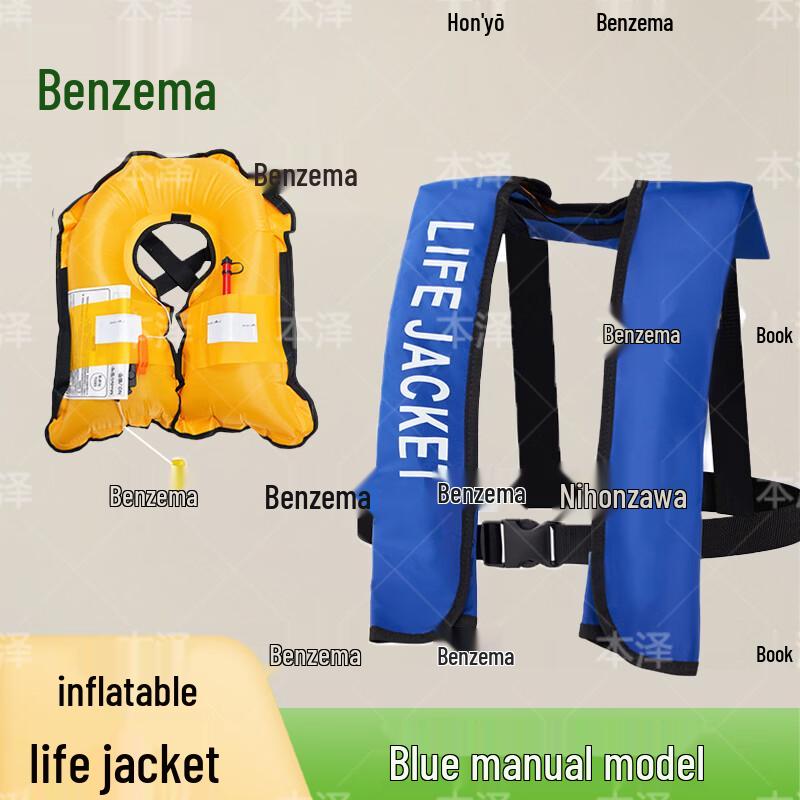 Benze Portable Inflatable Marine Life Vest Manual