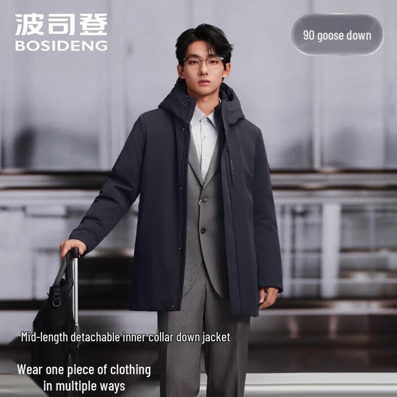 BOSIDENG B250244157 Hooded Down Jacket