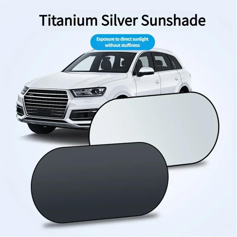 Car Sun Shade UV Protection Folding Auto Rear Window Sunshade Universal Car Window Visor with Suction Cups Amagi