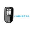 ZIAN [Pack of 2] Honda Car Key Case Silicone 4 Button Odyssey RC1 Step Wagon Spudder Hybrid Freed Key Cover