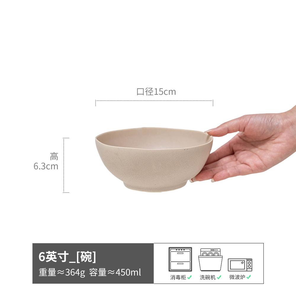 Japanese Ceramic Ramen Bowl, Salad Bowl, Matte Tableware Bowl, Household Retro Round Vegetable Bowl, Dessert Bowl.
