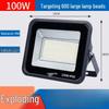 LED High Power Outdoor Floodlight