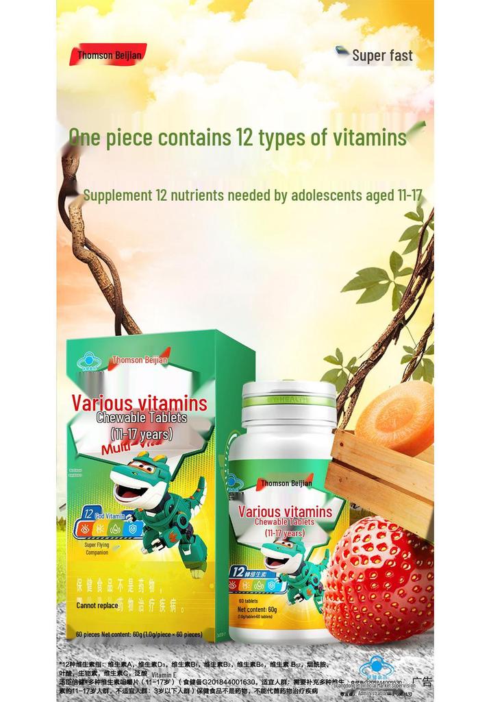 Tangchen Beijian Multivitamin Chewable Tablets for Teenagers (11-17 Years) - 60 Tablets, New Genuine Product