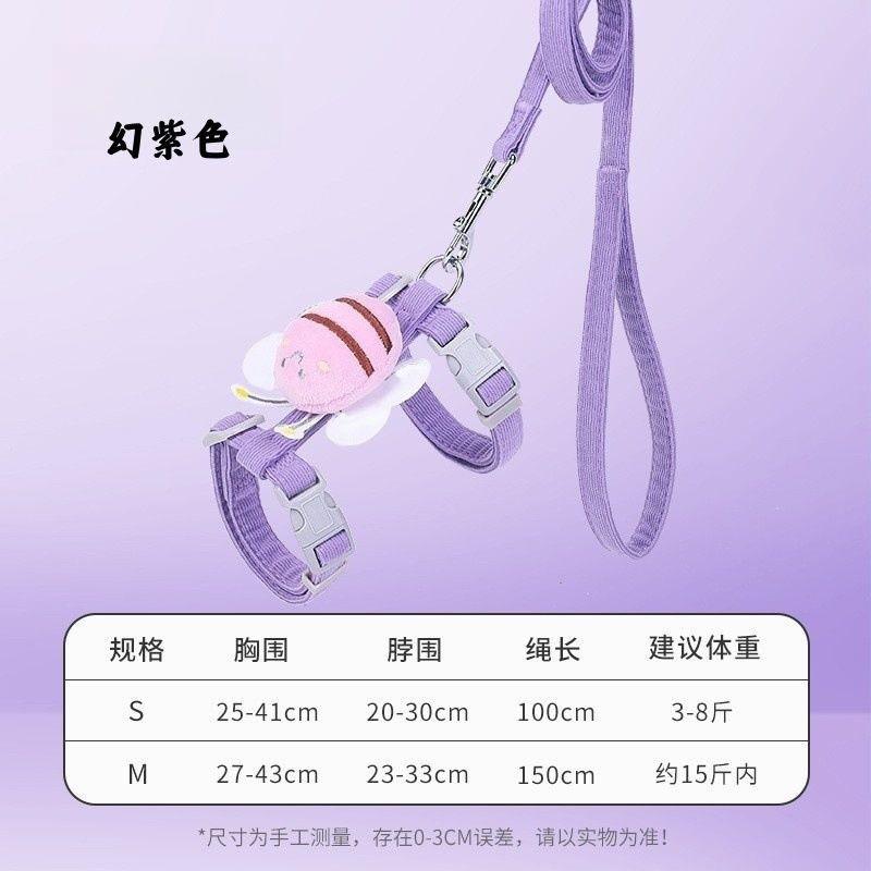 Adjustable Cat Harness Leash Set Small Cats Tiny Dogs - Soft Breathable Chest Back Style Walking Lead In Multiple