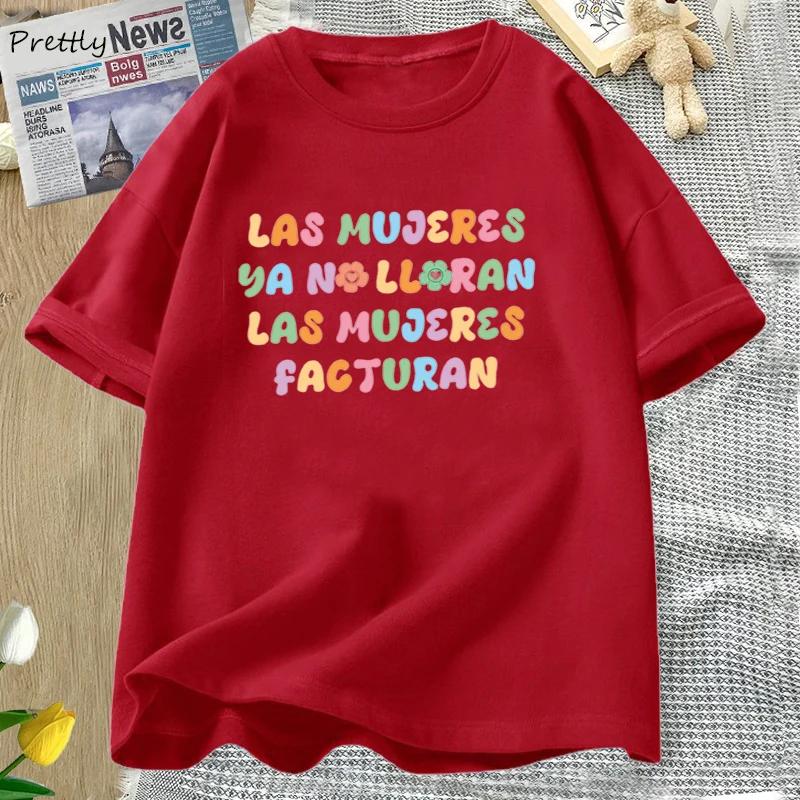 Las Mujeres Ya No Lloran Las Mujeres Facturan T Shirts Women Men Loba Shakira Latina T-shirt Boss Queen Colombiana Singer Tees