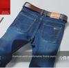 Men's Elastic Slim Fit Classic Four Seasons Jeans