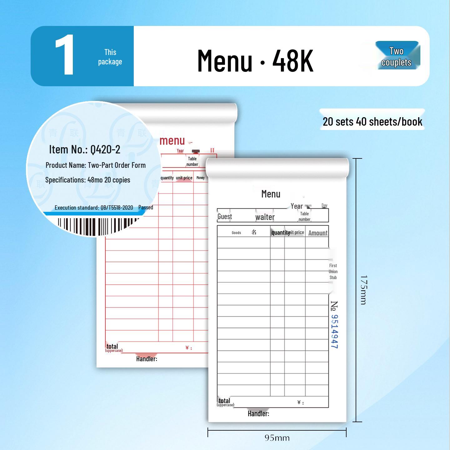 Qing Lian Q Series 48K Multi-Part Copy Order Book for Restaurants, BBQs, and Hot Pot Establishments