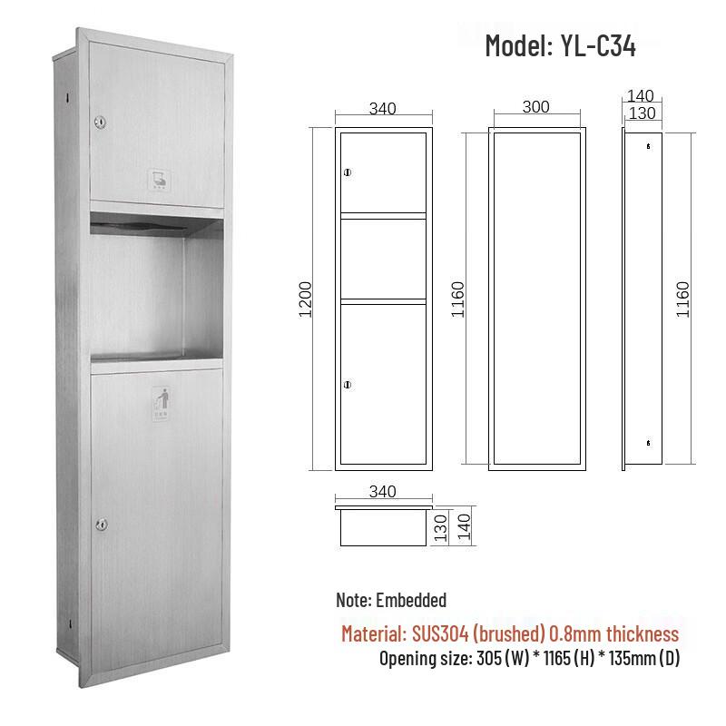 Shangweisha 2-in-1 304 Stainless Steel Concealed Tissue Dispenser