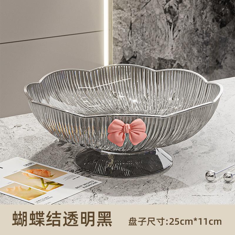 Fruit Plate High Value Light Luxury Drain Fruit Plate Household Living Room Coffee Table Candy Plate High Grade Snack Plate Placement Plate
