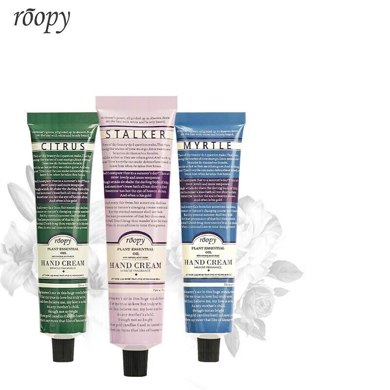 

Runpei Botanical Fragrance Hand Cream Trio Set