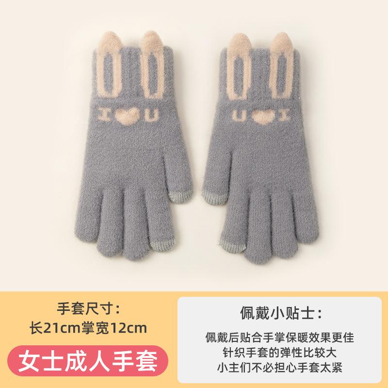 

Постепенно меняющие цвет перчатки-росинки для пальцев Зимние школьницы пятипалые вязаные утолщенные теплые и холодные перчатки для езды на открытом воздухе One Size