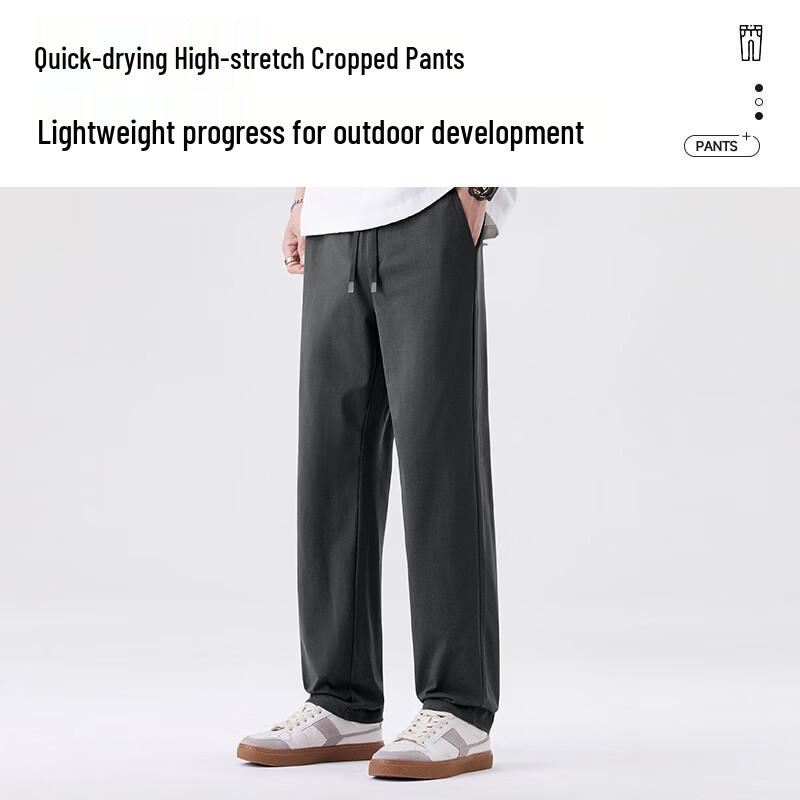 MINISO Men's Summer Quick-Dry Elastic Straight-Leg Ankle Pants
