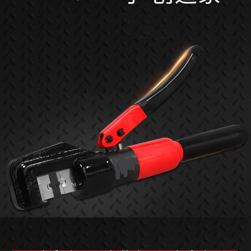 JiaTongYiHang Manual Crimping Tool 70mm²