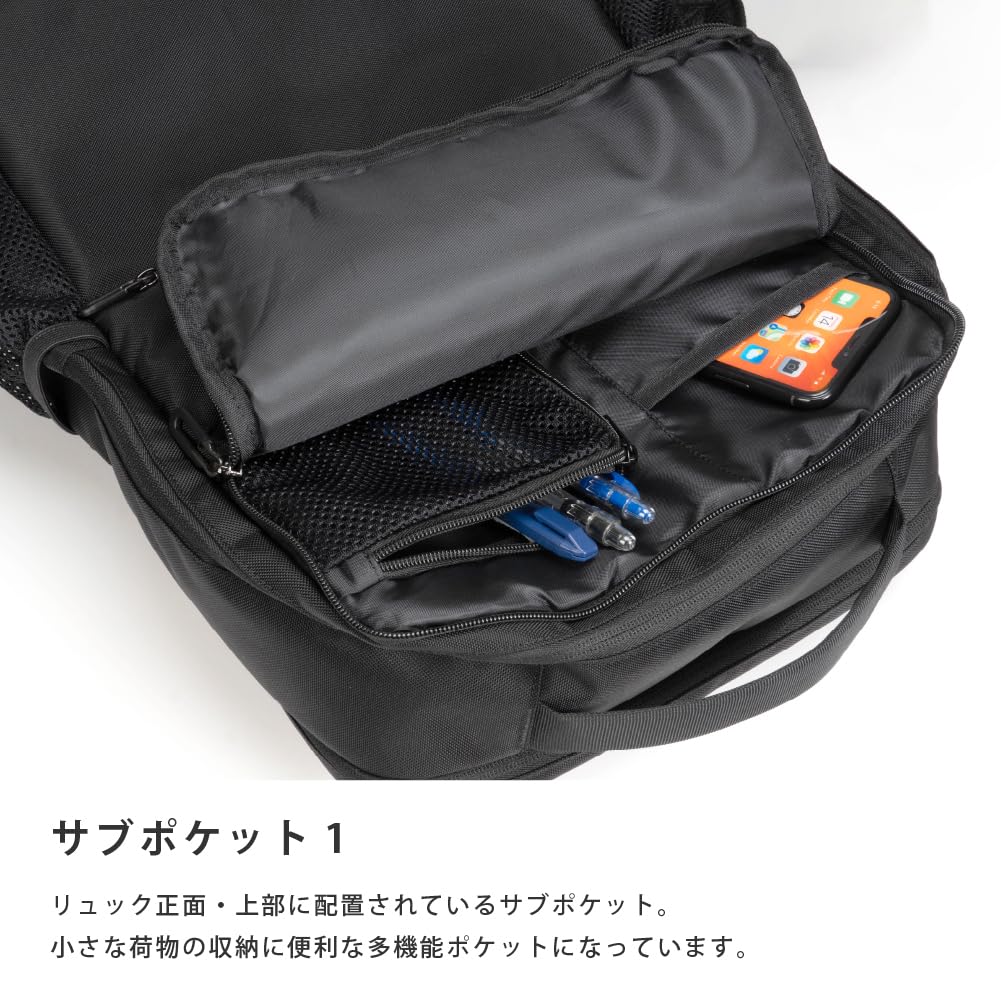 Cool Air Daypack 9150