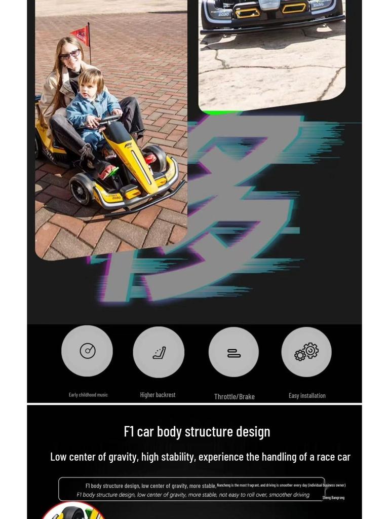 Electric Drifting Go-Kart for Kids & Adults - Remote Controlled Four-Wheel Toy Car
