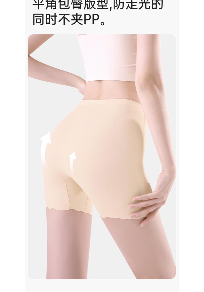 Three in one seamless compression safety pants for women in summer, anti slip and non rolled silk antibacterial flat corner underwear