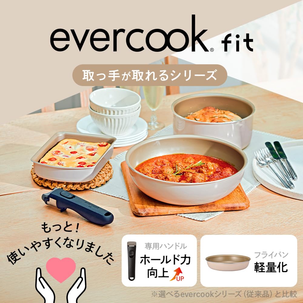 Evercook Fit Frying Pan Set, 7-Piece Set, IH and Gas Stove Compatible [500-Day Warranty] PFOA-Free, PFOS-Free, Detachable, Ivory, evercook fit,