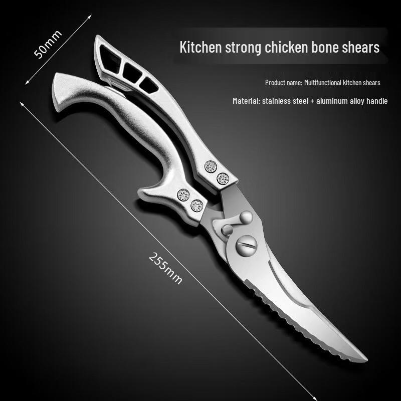 Ru Han Multi-function Kitchen Shears