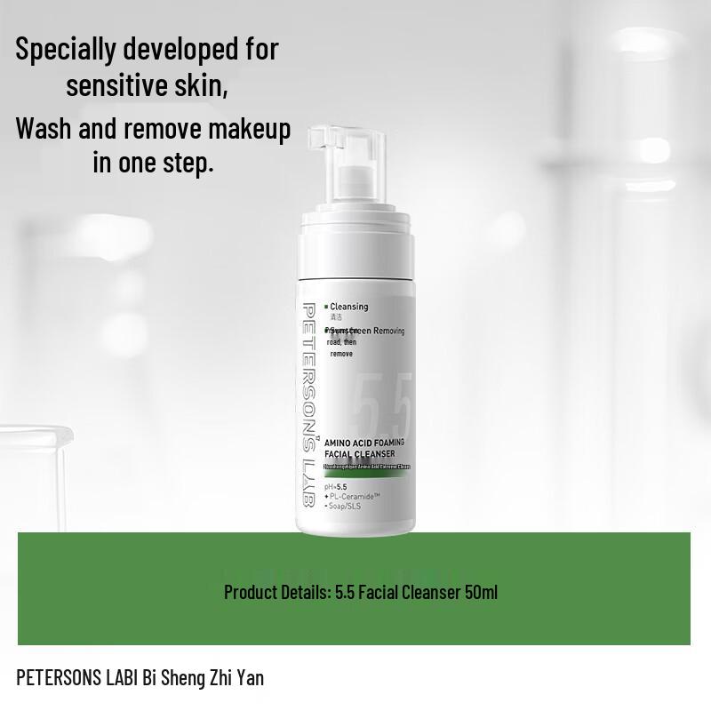 Bison Research 5.5 Amino Acid Cleansing Mousse