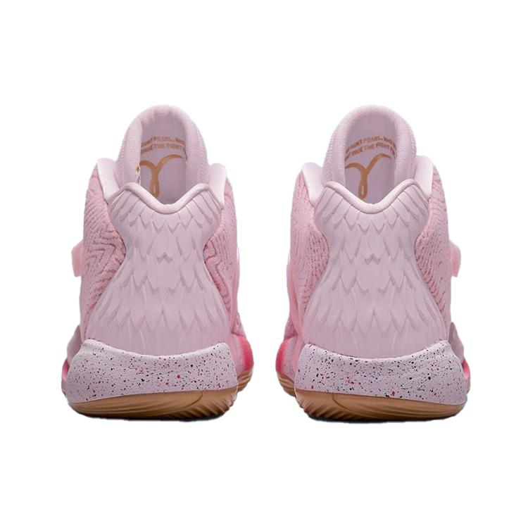 New Nike Kd 14 'Aunt Pearl' DC9379-600