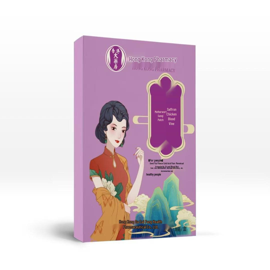 

Hong Kong Herbal Self-Heating Saffron Chicken Blood Vine Motherwort Sanqi Plaster