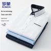 Romon Men's Solid Color Non-Iron Long Sleeve Business Shirt