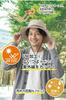 Valeria Adventure Tyrolean Outdoor Adjustable Regular Khaki [VALERIA] Water-Repellent Hat, Style, Men's Hat, Size, Size,