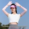 En'aite Women's Anti-UV Ice Silk Arm Sleeves - Summer 2025 Sunshade Protectors