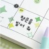 Doodle Hangul Clear Sticker Pack / Back to School Transparent Korean Alphabet Sticker Set for Journaling Planner Photo Card Deco K-Stationery
