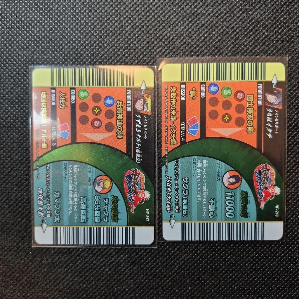 Used Ultimate Formation Naruto Uzumaki Sasuke Uchiha Highest Rarity