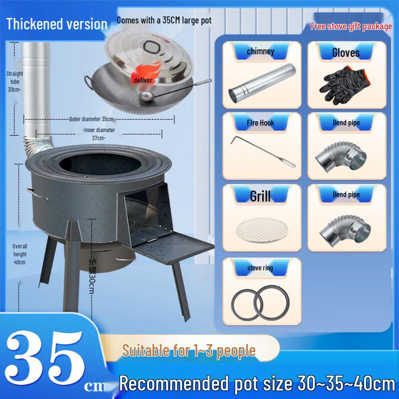 HEIXIE Outdoor Wood Burning Stove Set