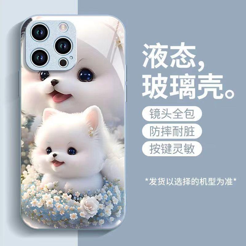 Cute Pet Dog Suitable for iPhone Case 16 Couple iPhone15 Cute 14 Cartoon 12 All-inclusive Glass Case 13