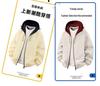 Men's Trendy Versatile Hooded Jacket - Spring/Autumn 2026, Color Block, Korean Style Casual Top