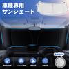 LIMSTYLE Mitsubishi New Delica Windshield Sunshade DELICA D5 Multi Sunshade CV1W CV2W CV4W CV5W Type Light Blocking Heat Insulation Shade Curtain