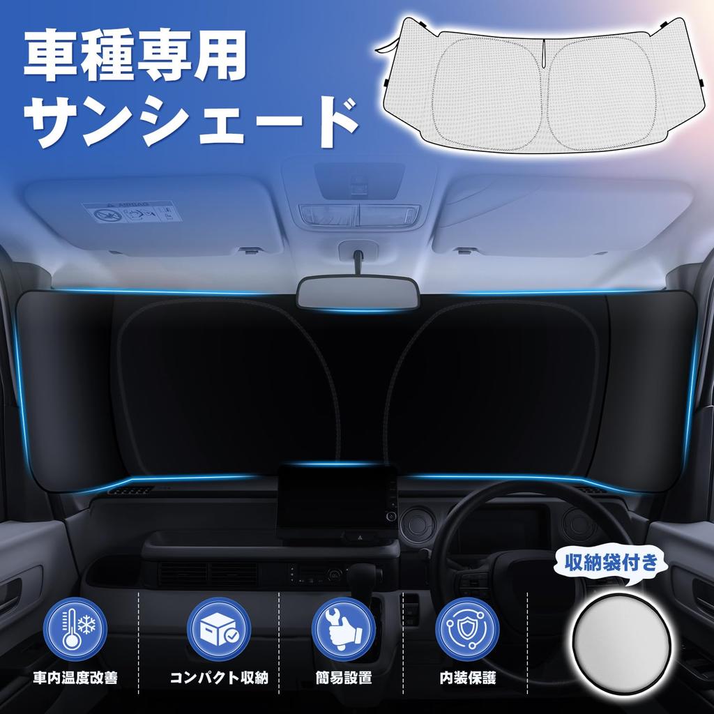 LIMSTYLE Mitsubishi New Delica Windshield Sunshade DELICA D5 Multi Sunshade CV1W CV2W CV4W CV5W Type Light Blocking Heat Insulation Shade Curtain